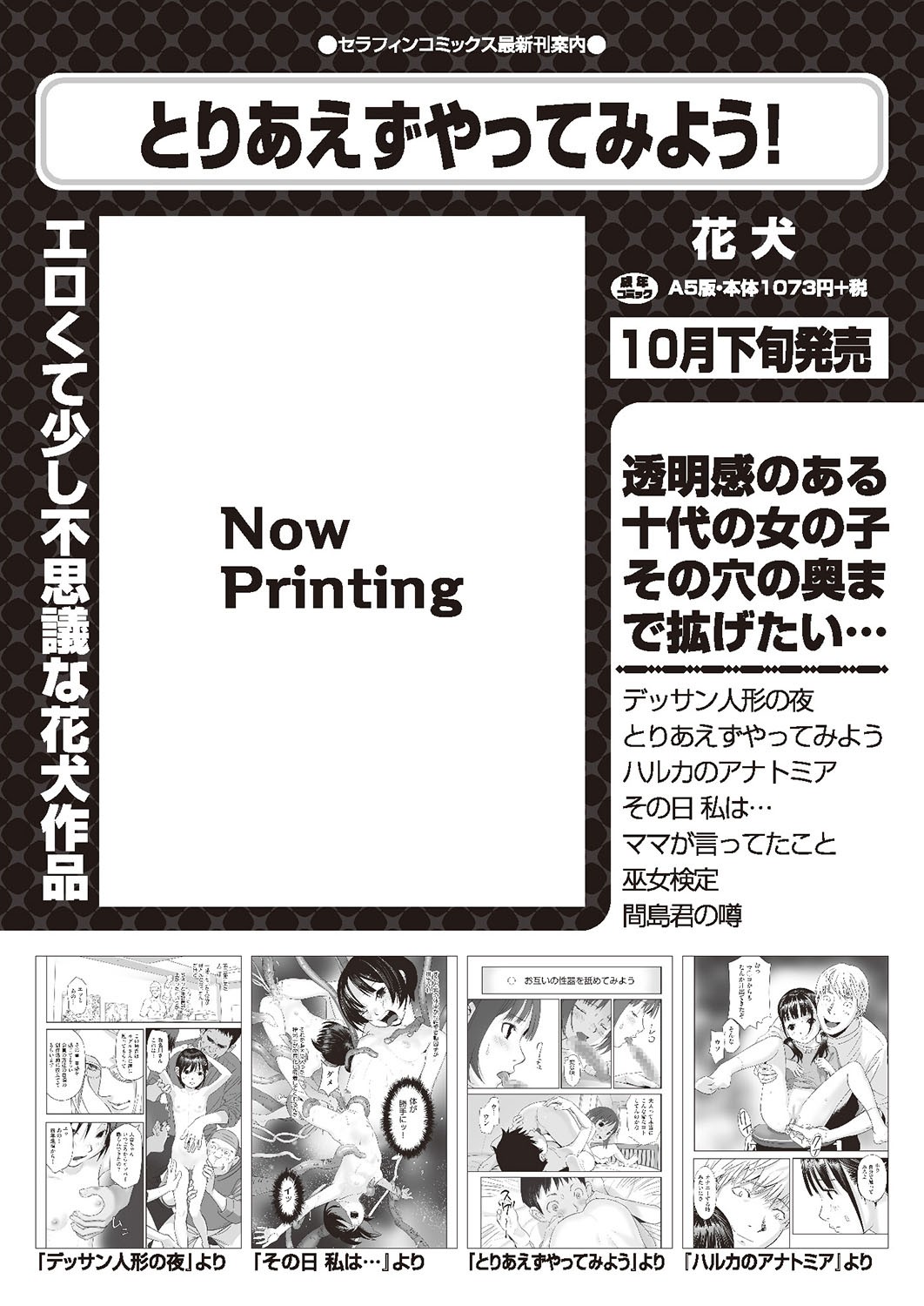 Page 191