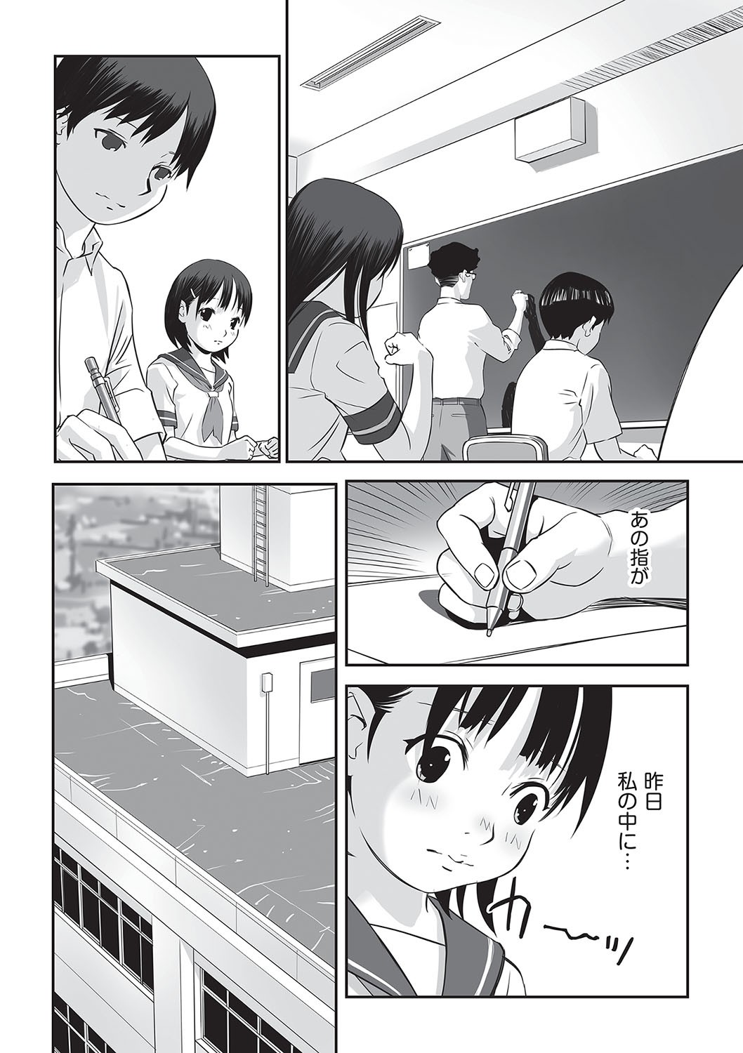 Page 61