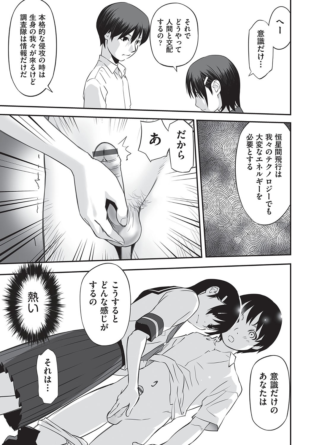 Page 66