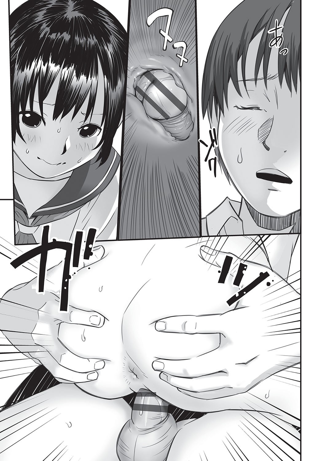Page 70