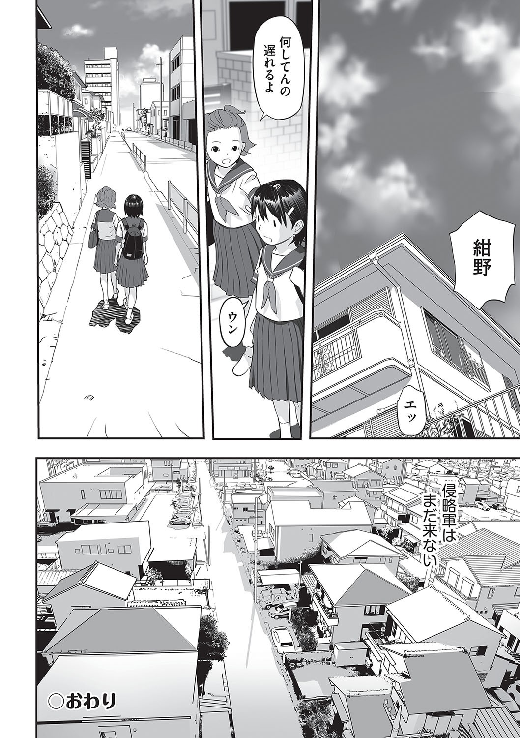 Page 77