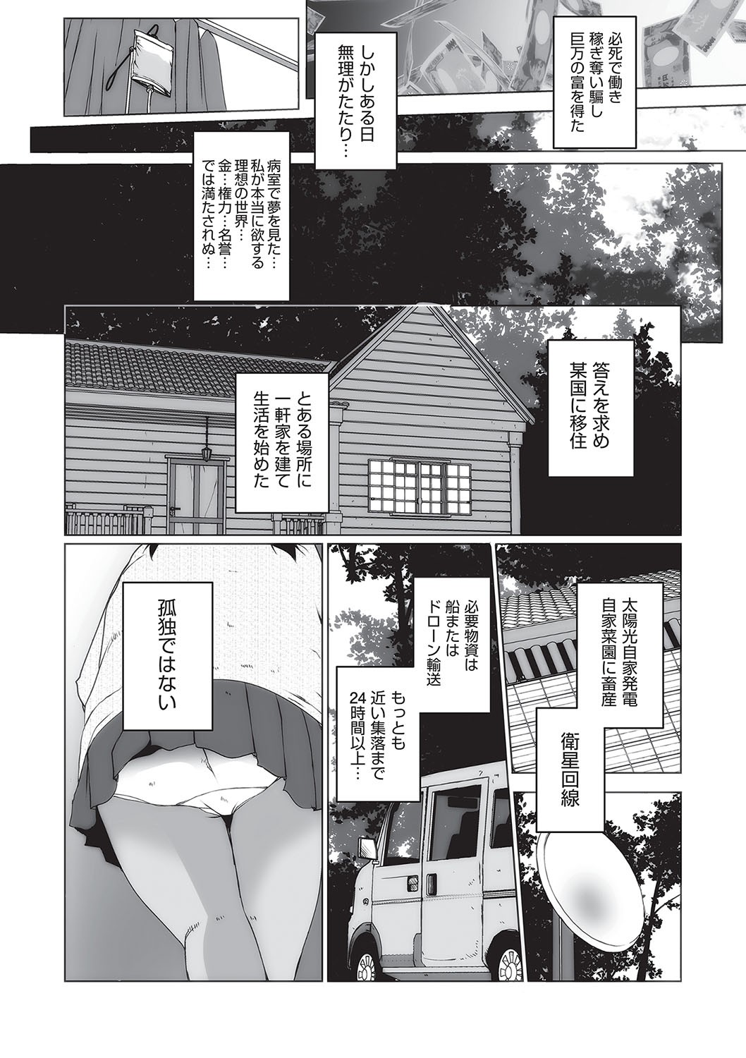 Page 78