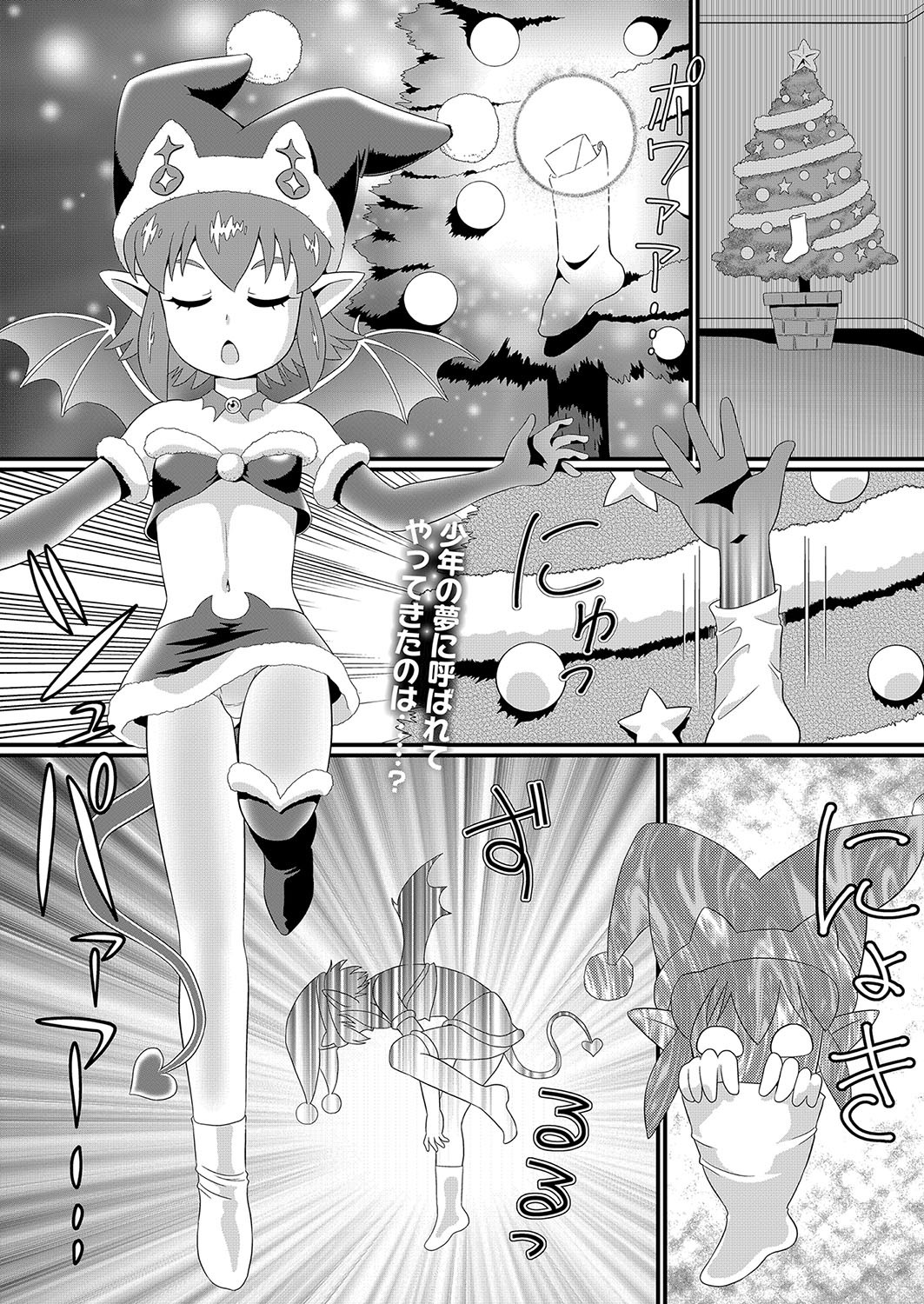 Page 142