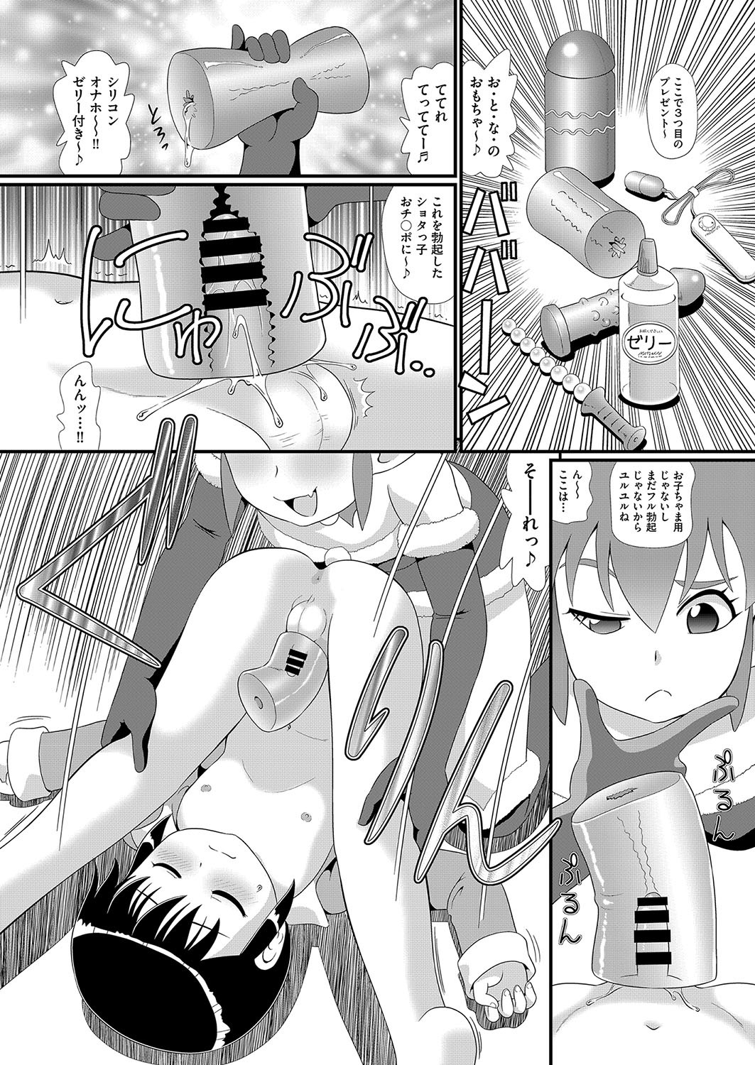 Page 146