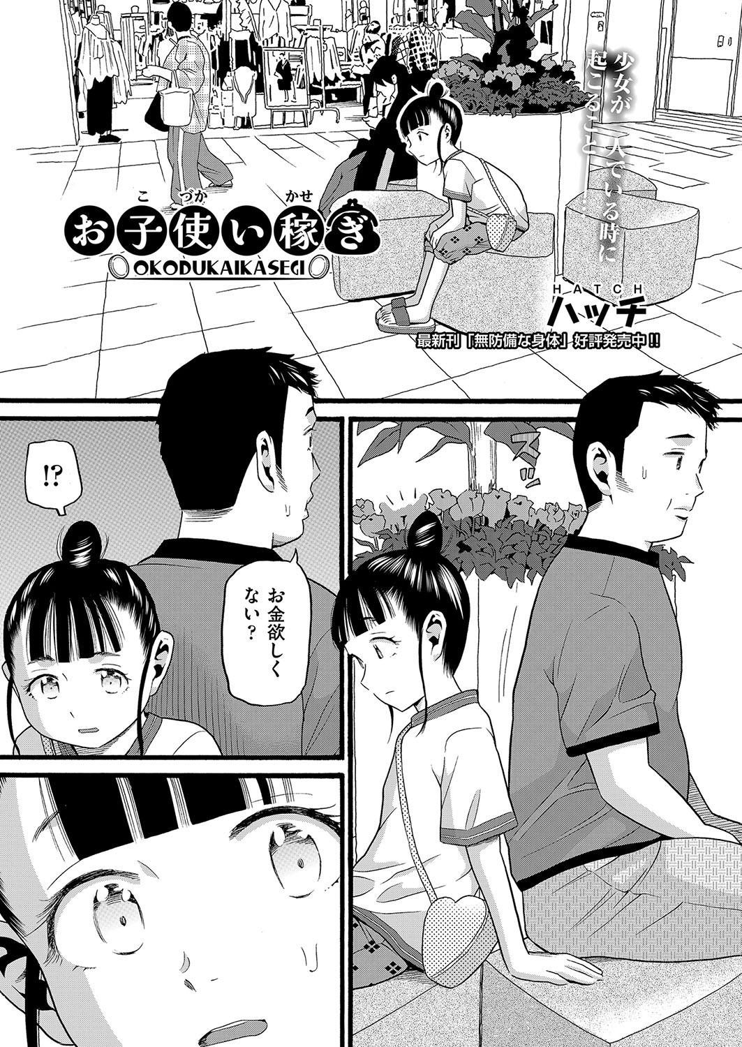 Page 64