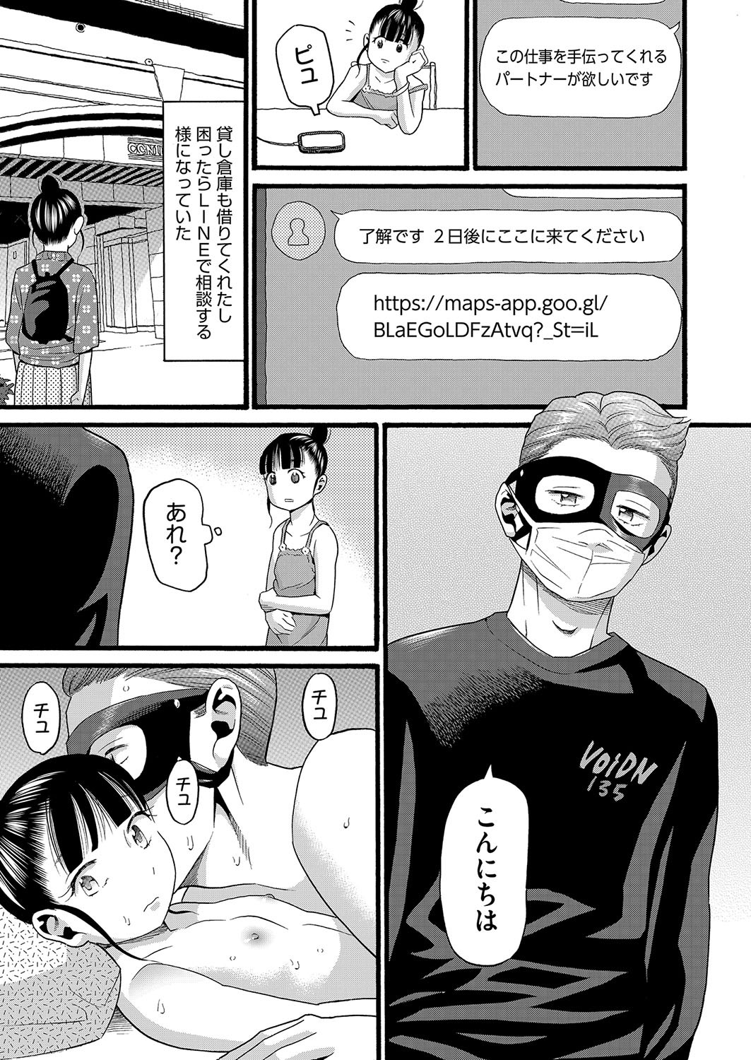 Page 70