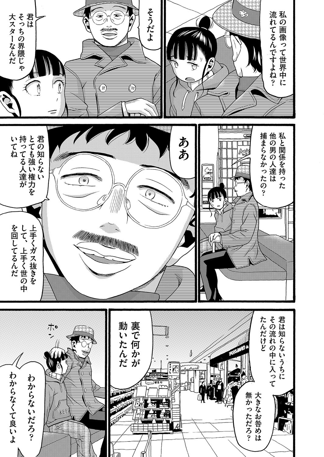 Page 86