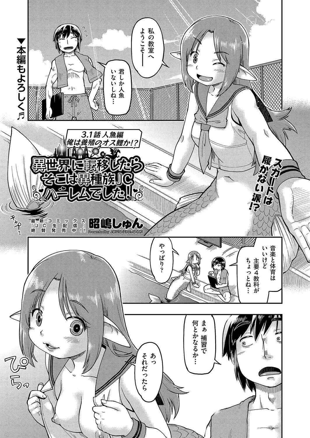 Page 88
