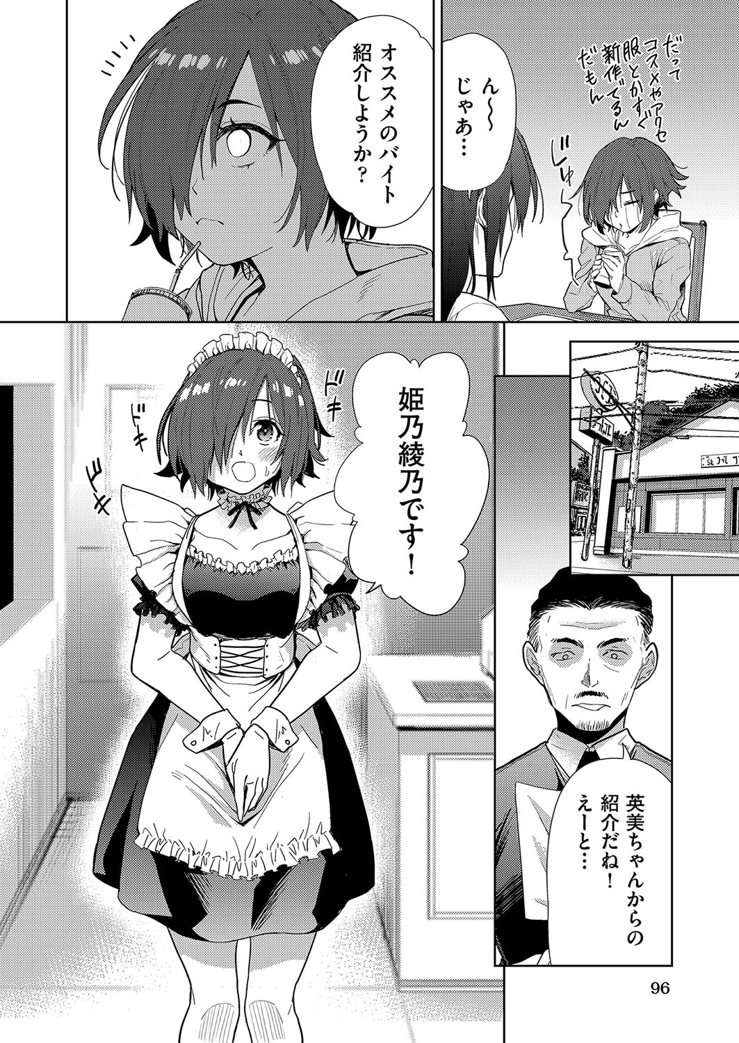 Page 97