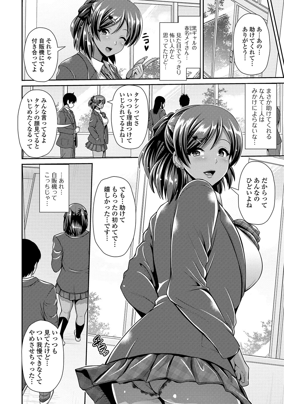 Page 116