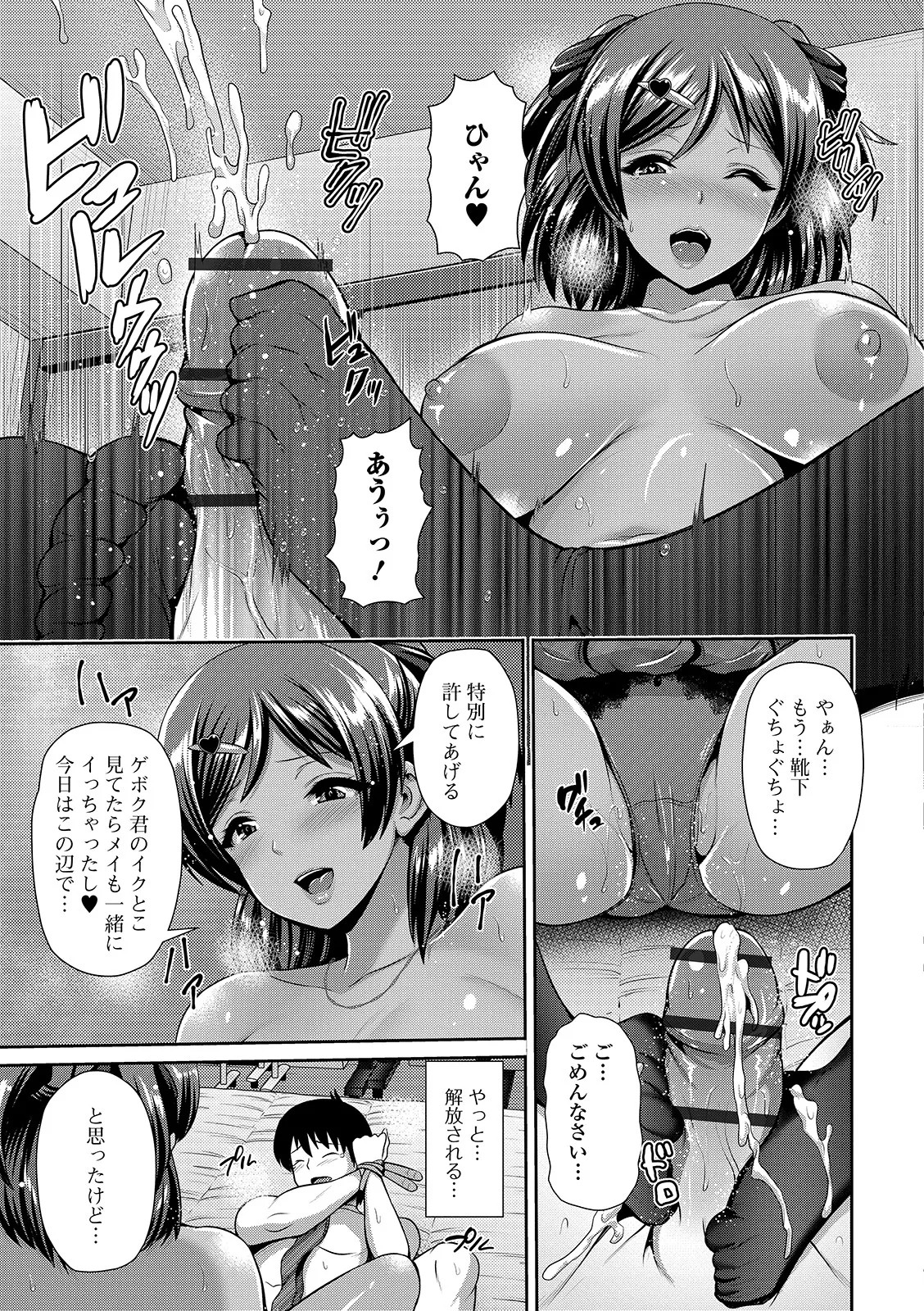 Page 123