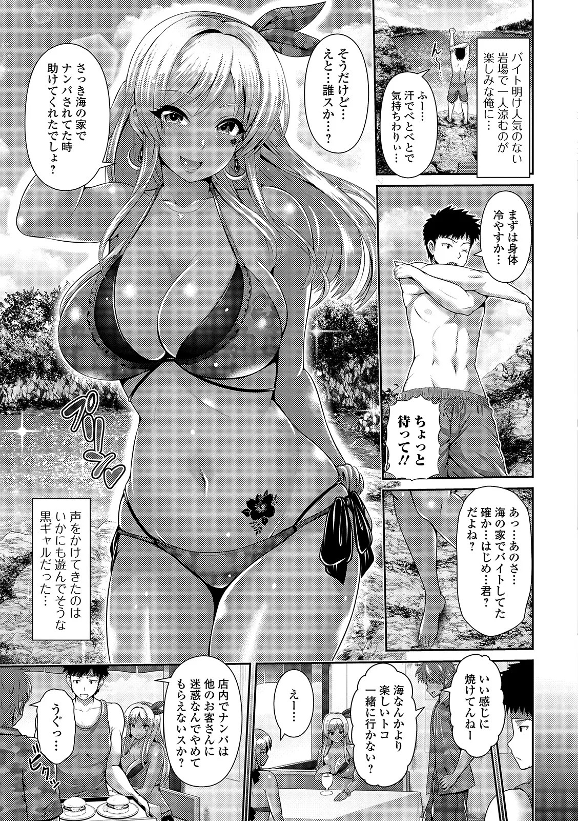 Page 135