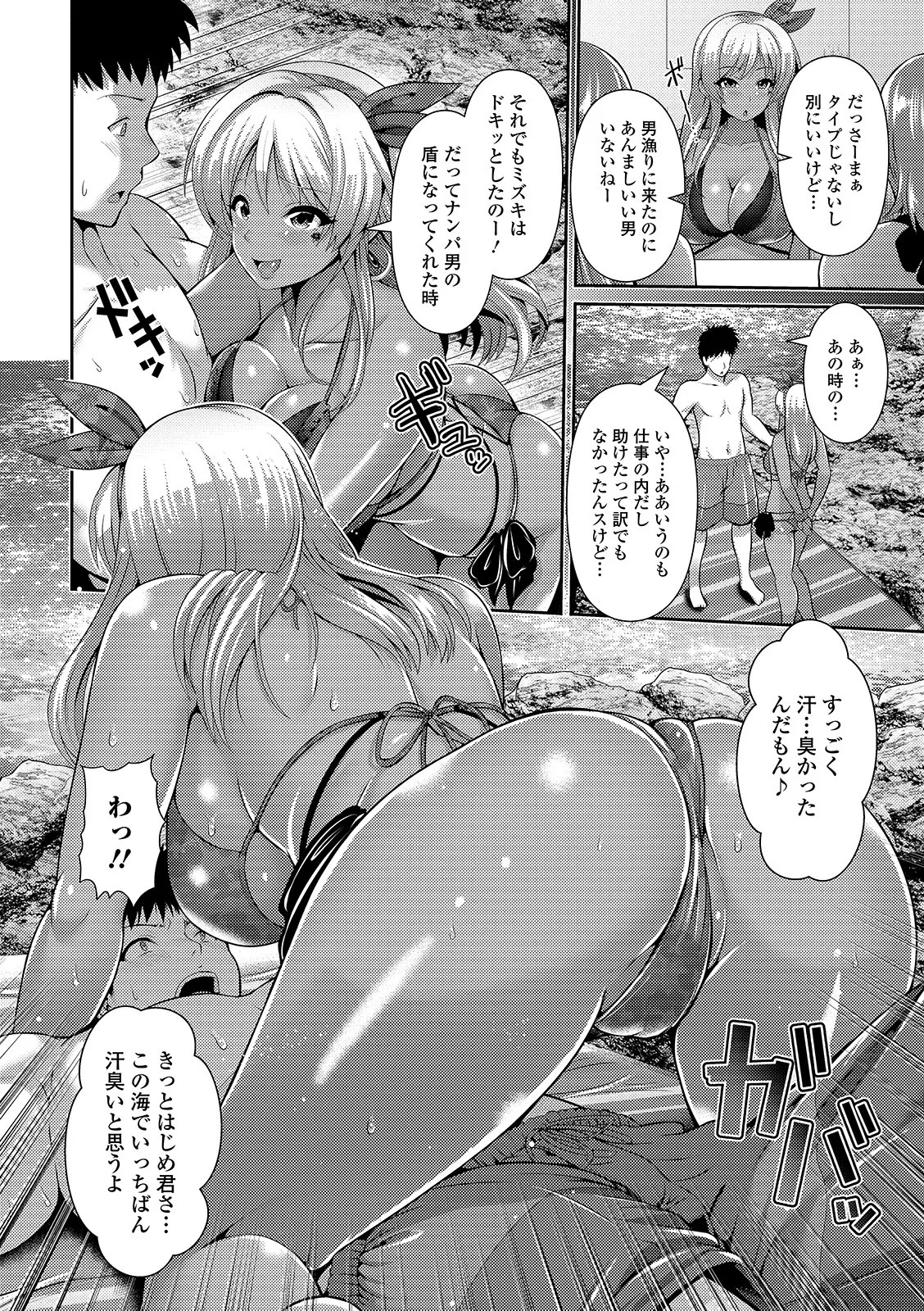 Page 136