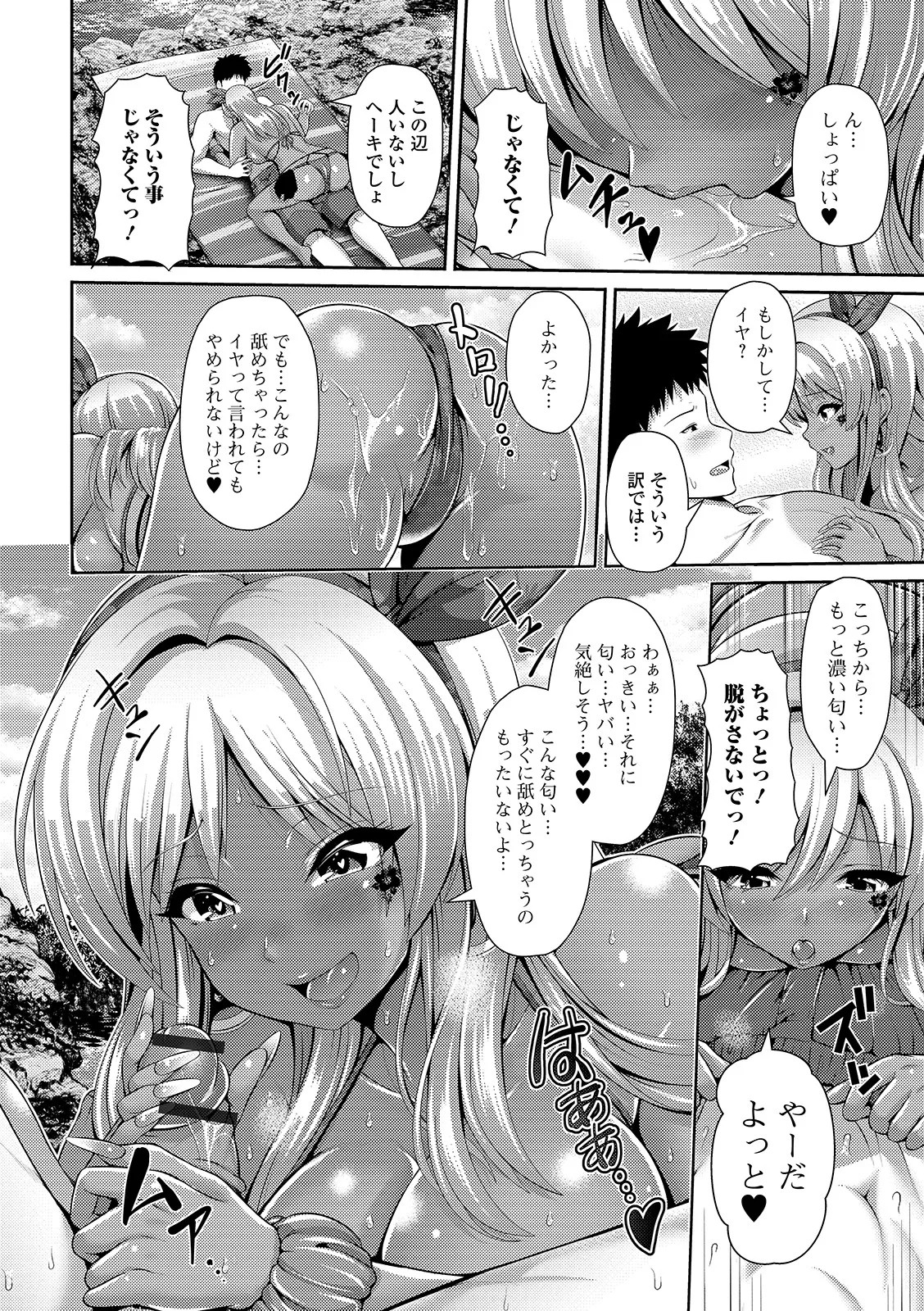 Page 138