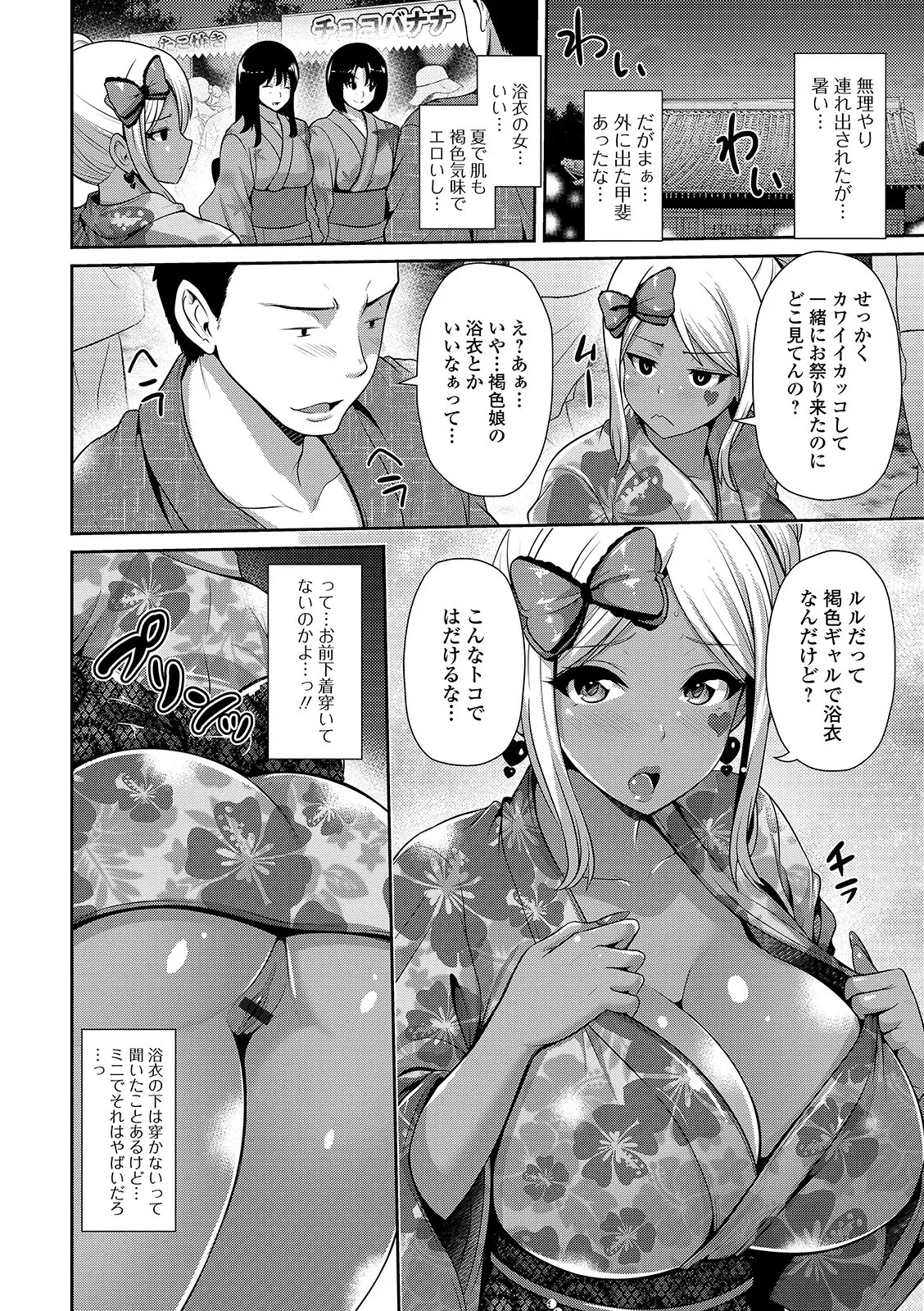 Page 148