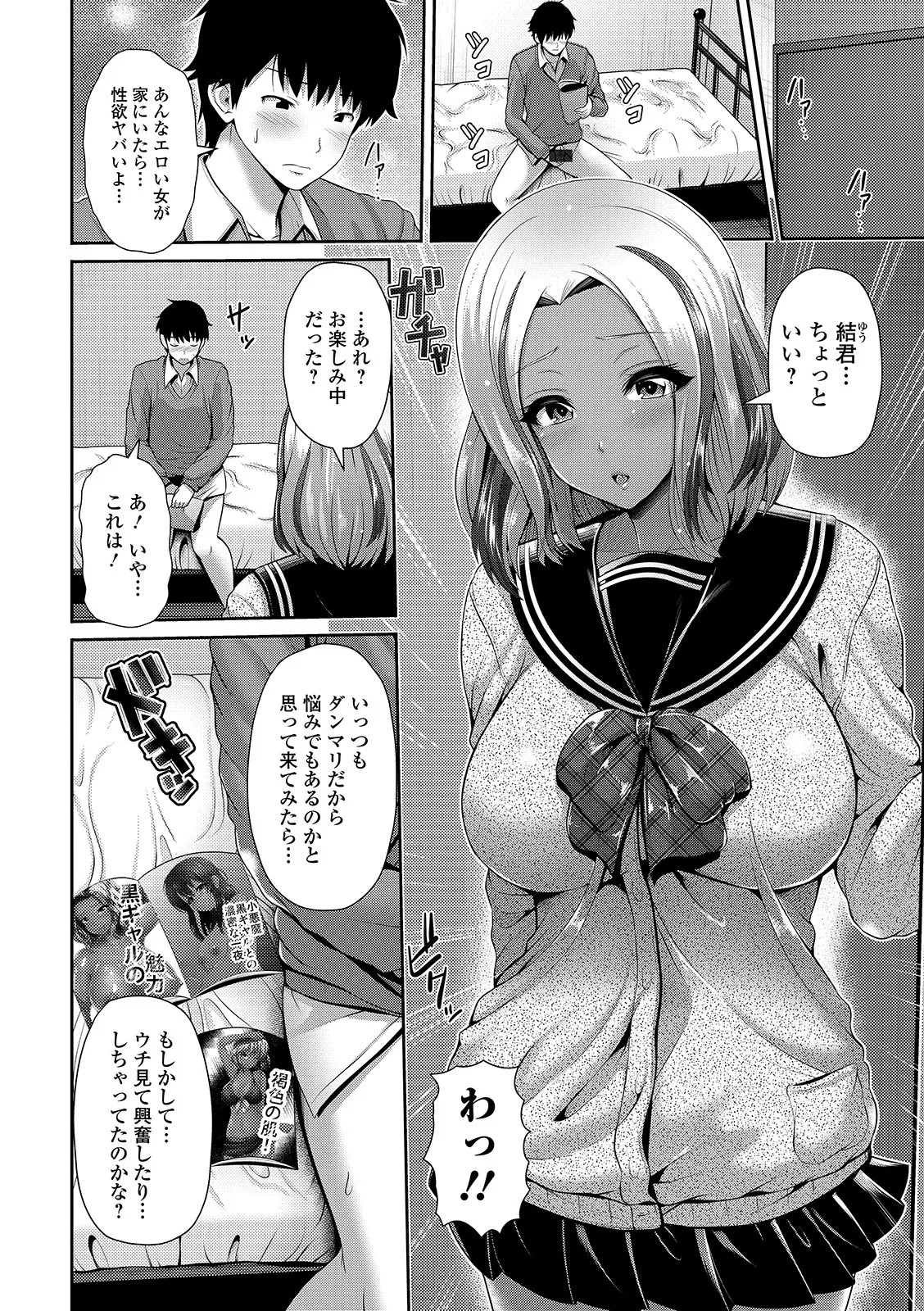 Page 164
