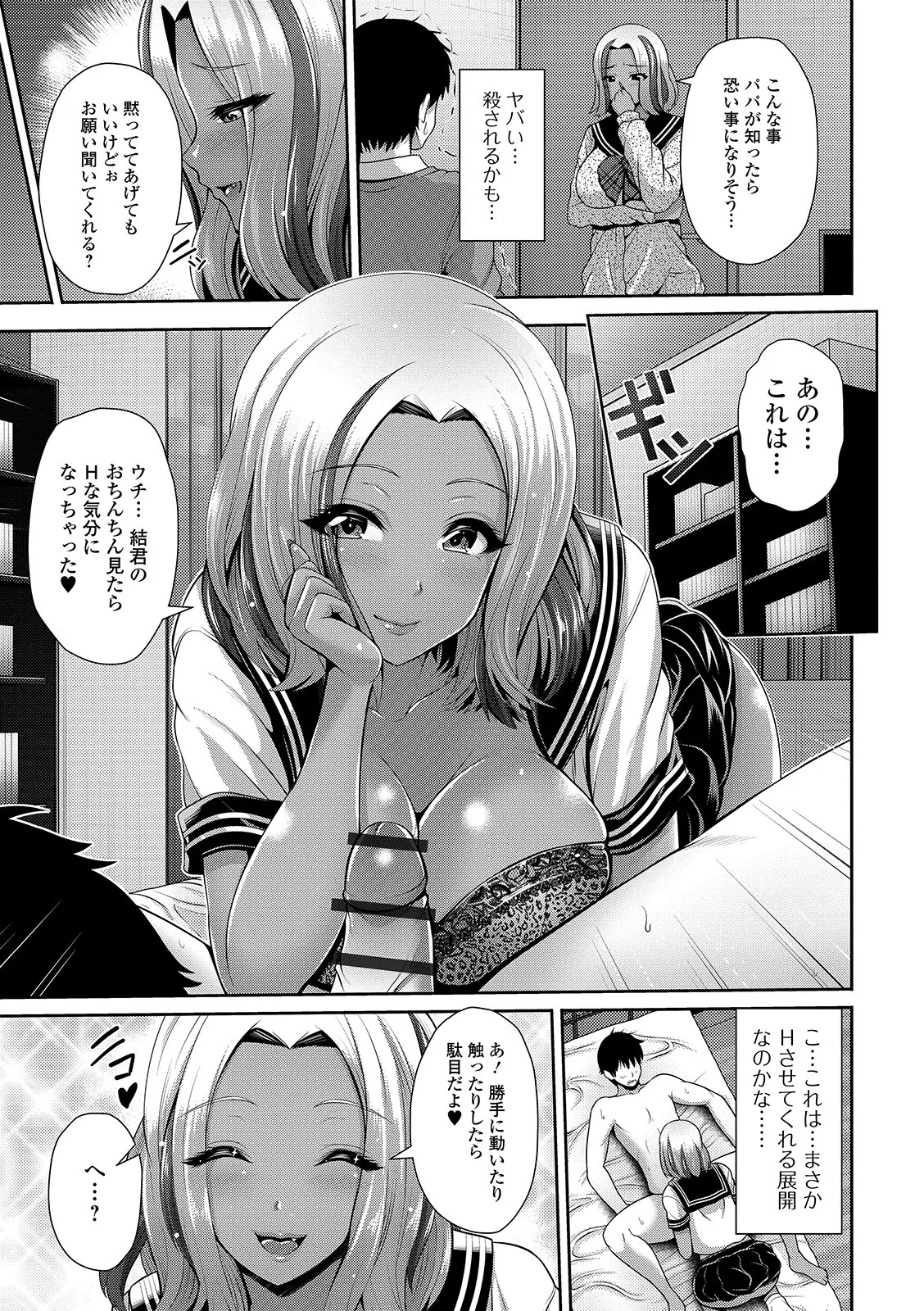 Page 165