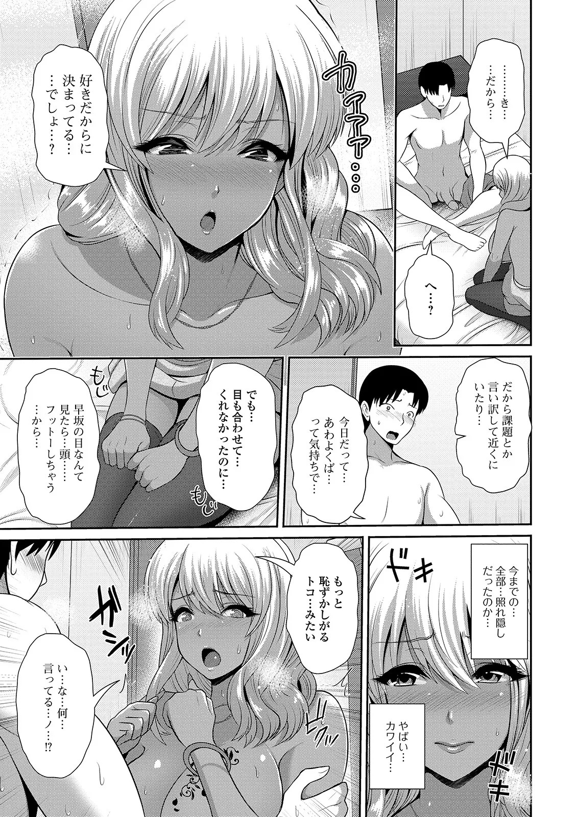 Page 187