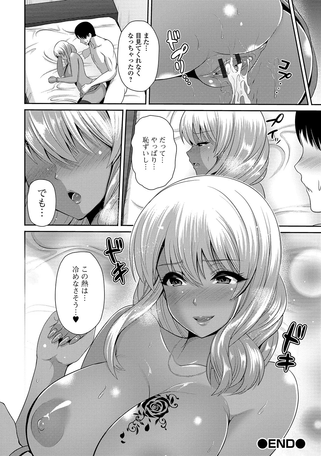 Page 196