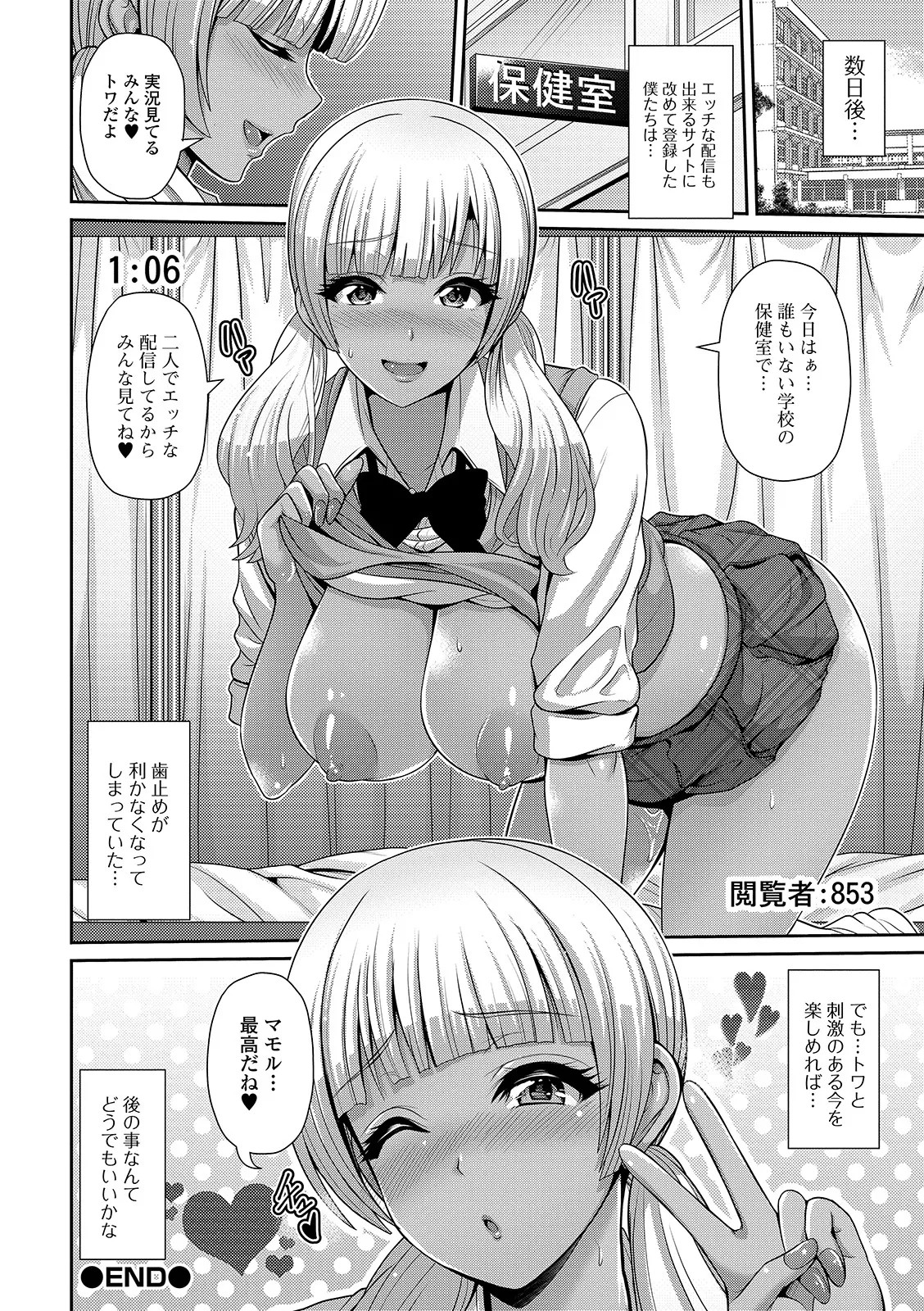Page 66