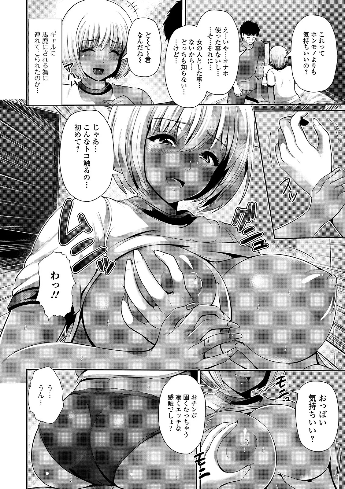 Page 70
