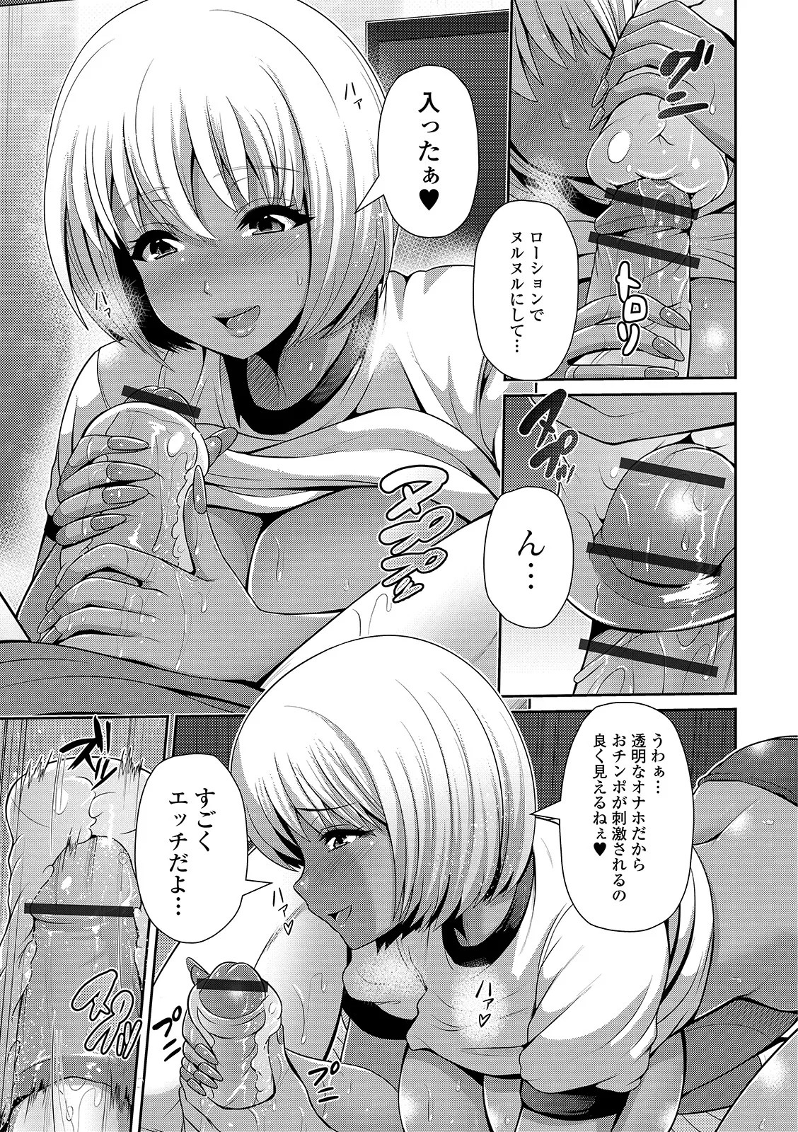 Page 73