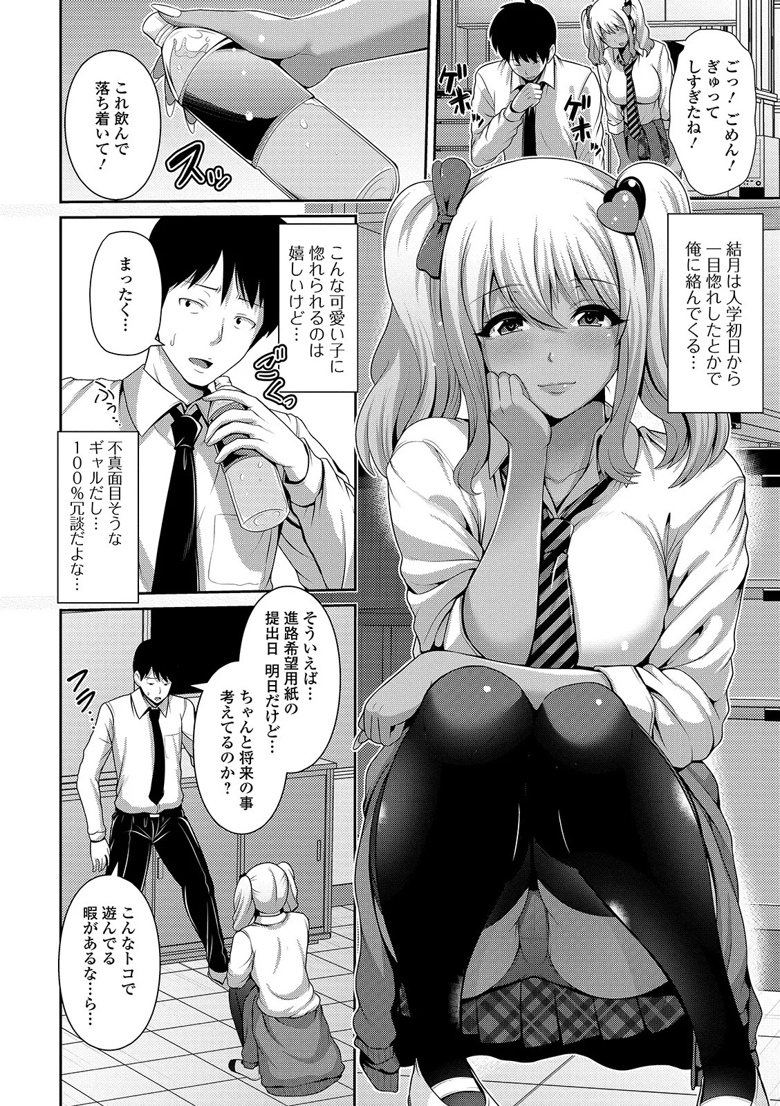 Page 84