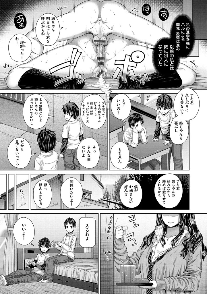 Page 107
