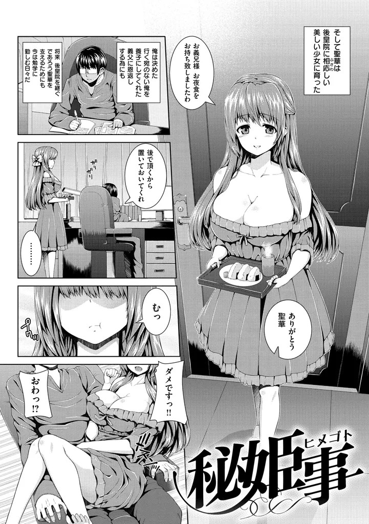 Page 128