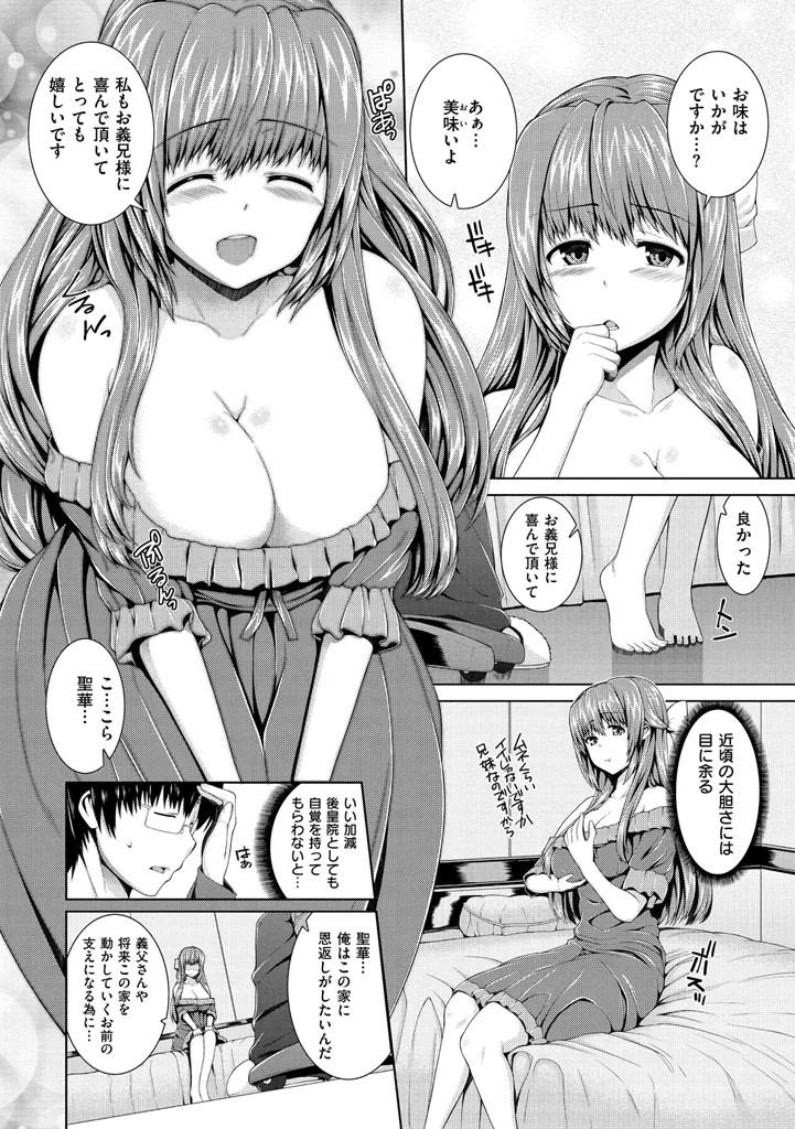 Page 130