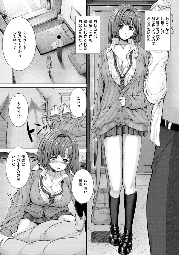 Page 155
