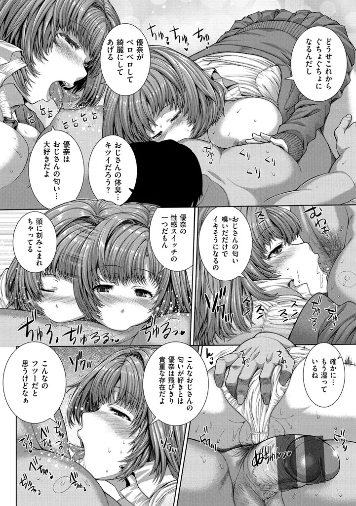 Page 156
