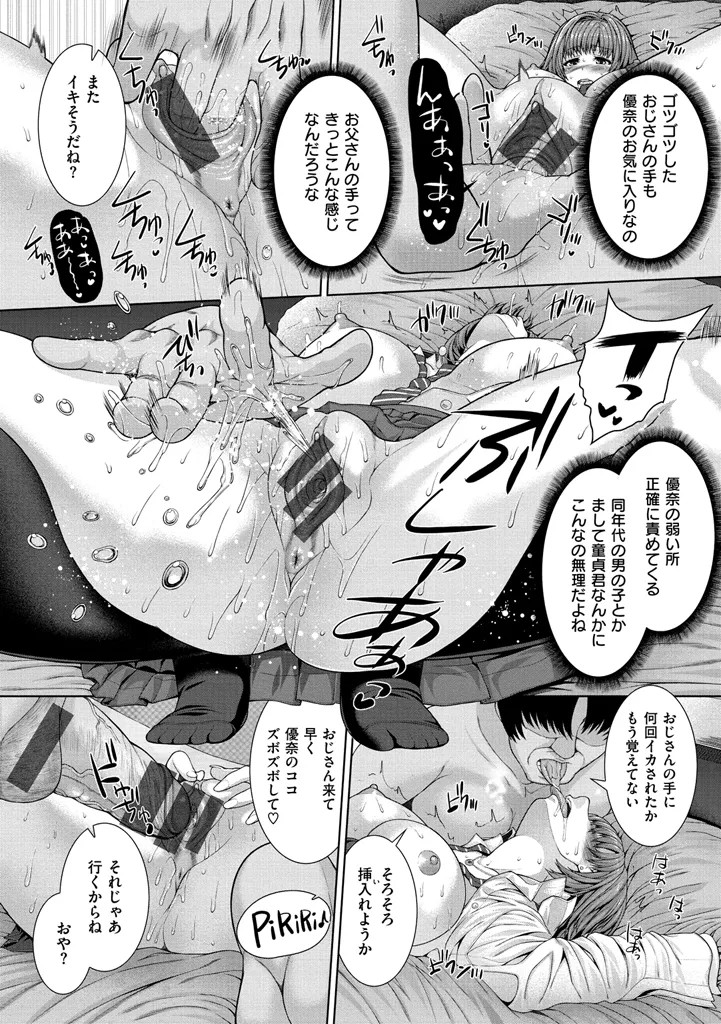 Page 160