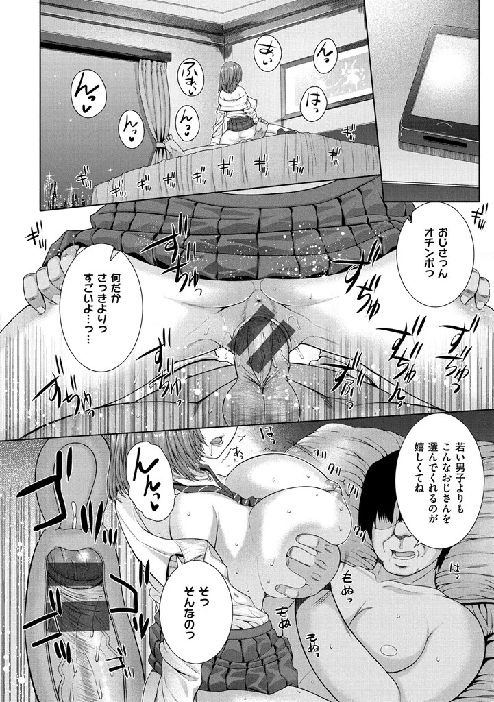 Page 168
