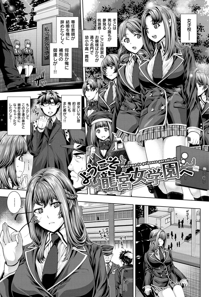 Page 173