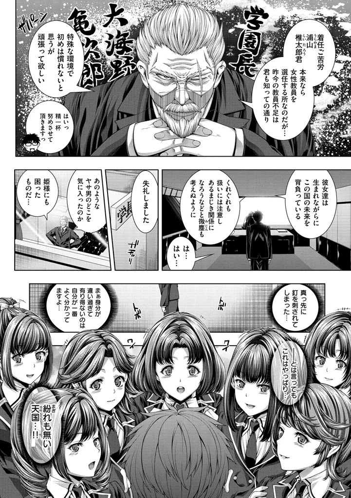 Page 174