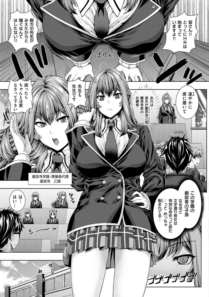 Page 175