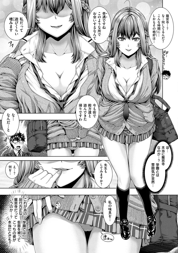Page 177