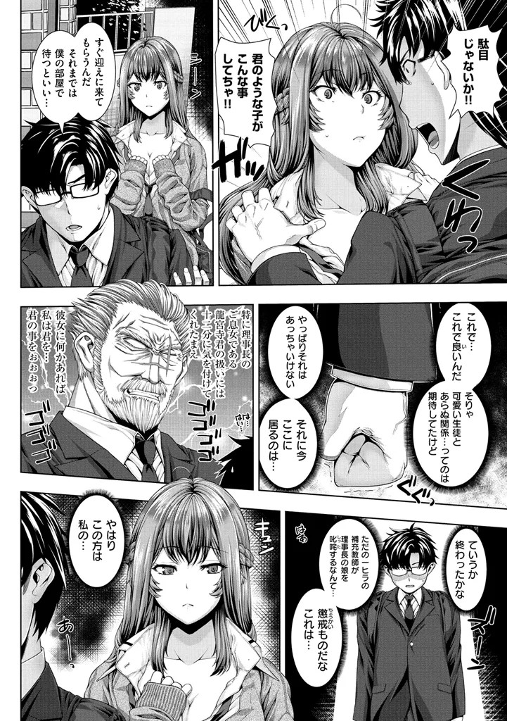 Page 178