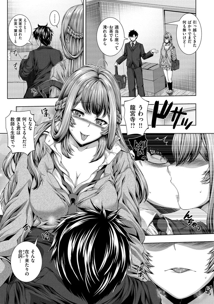 Page 179