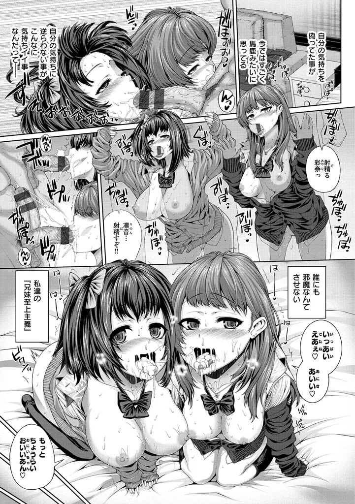 Page 201