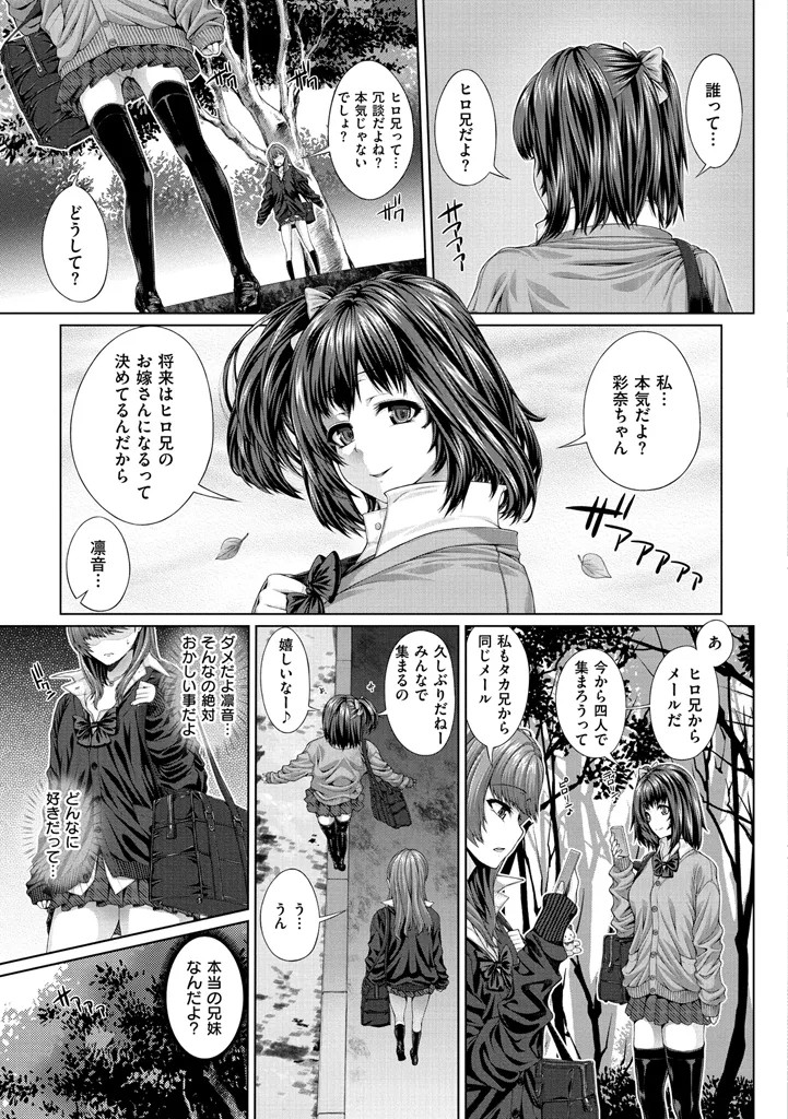 Page 203