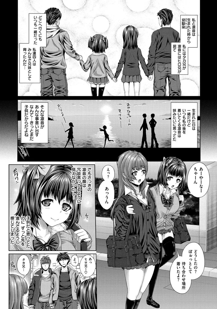 Page 204
