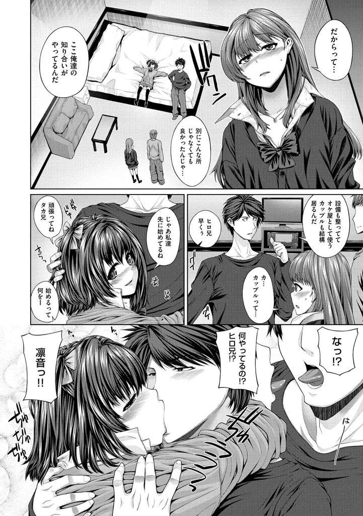 Page 206