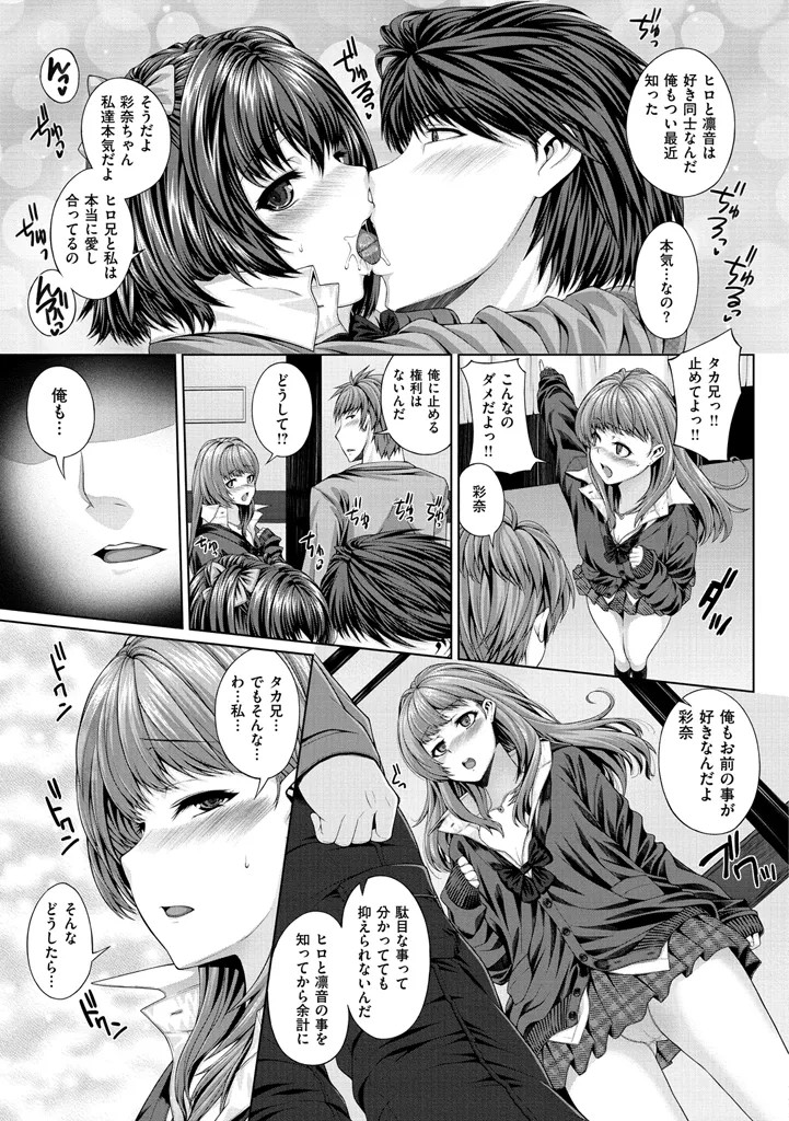 Page 207