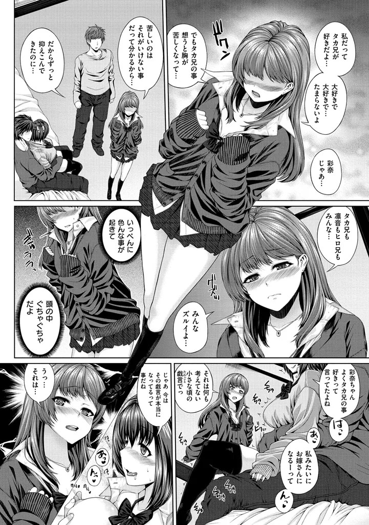 Page 208