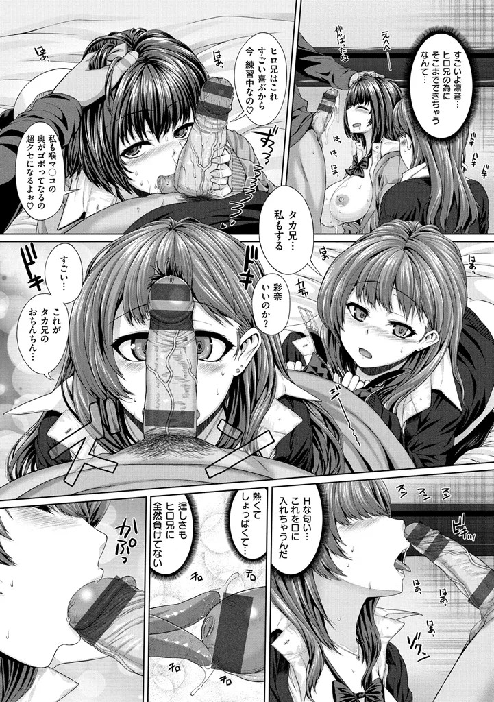 Page 214