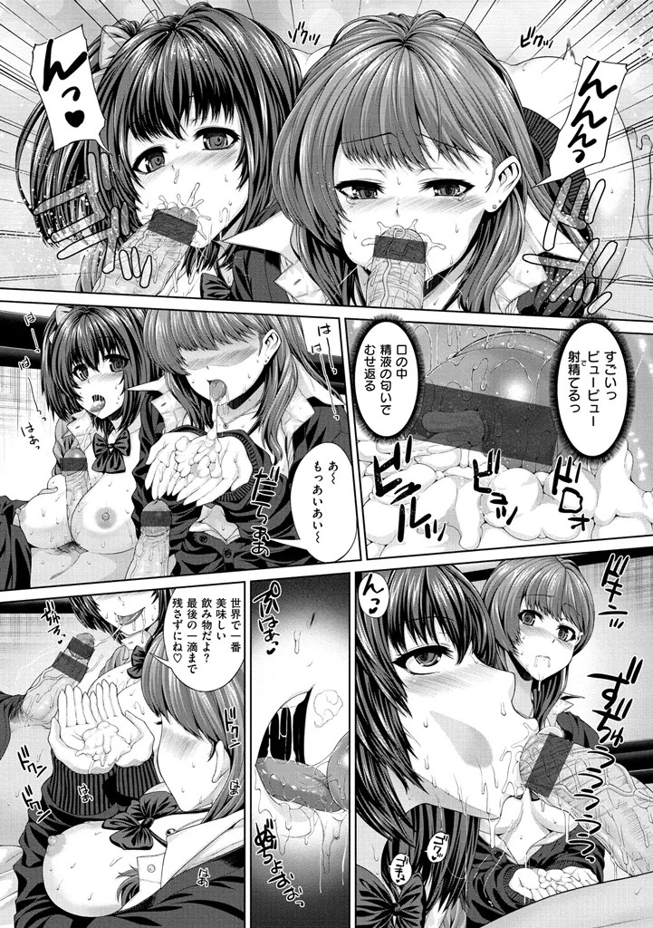 Page 216