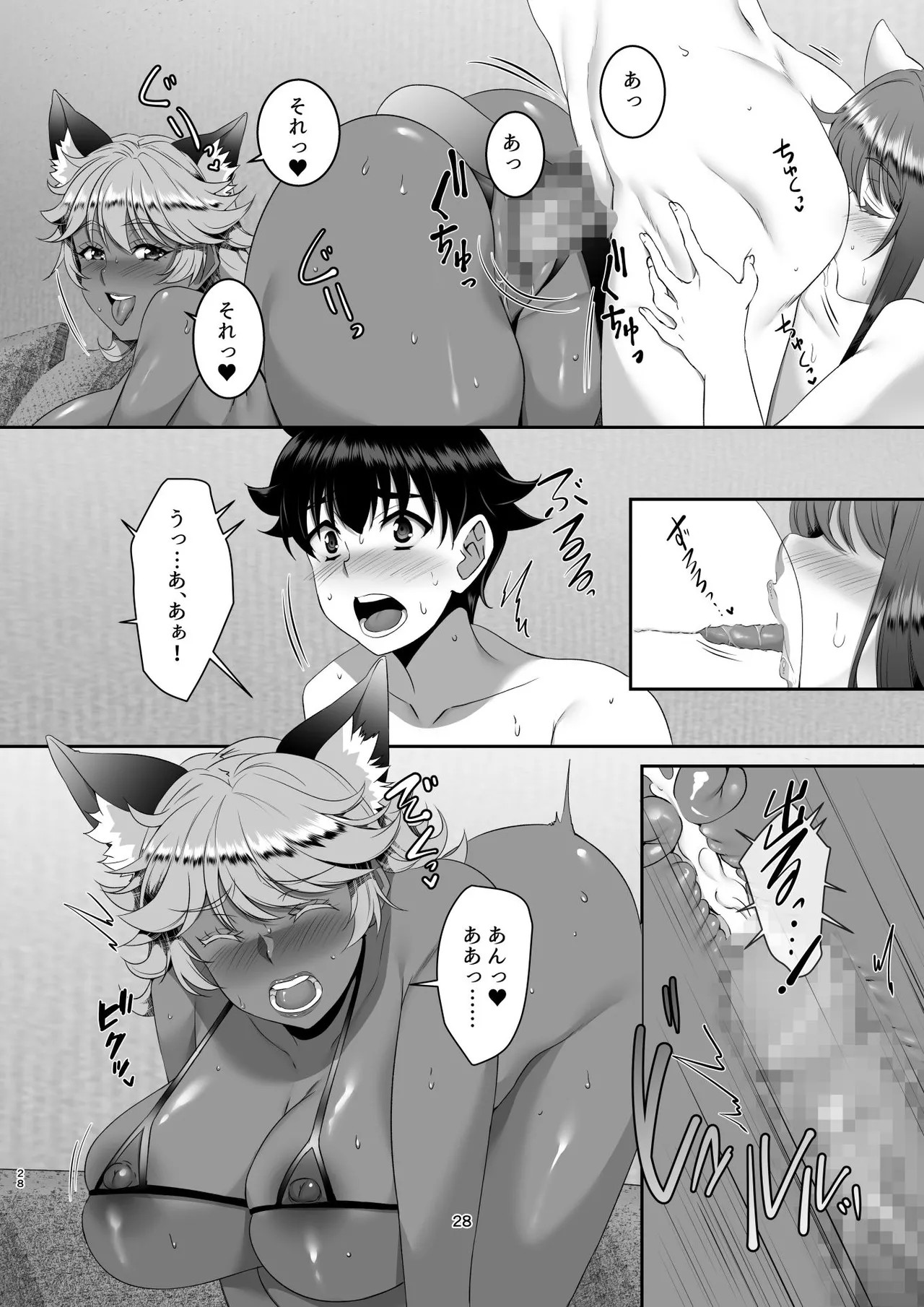 Page 28