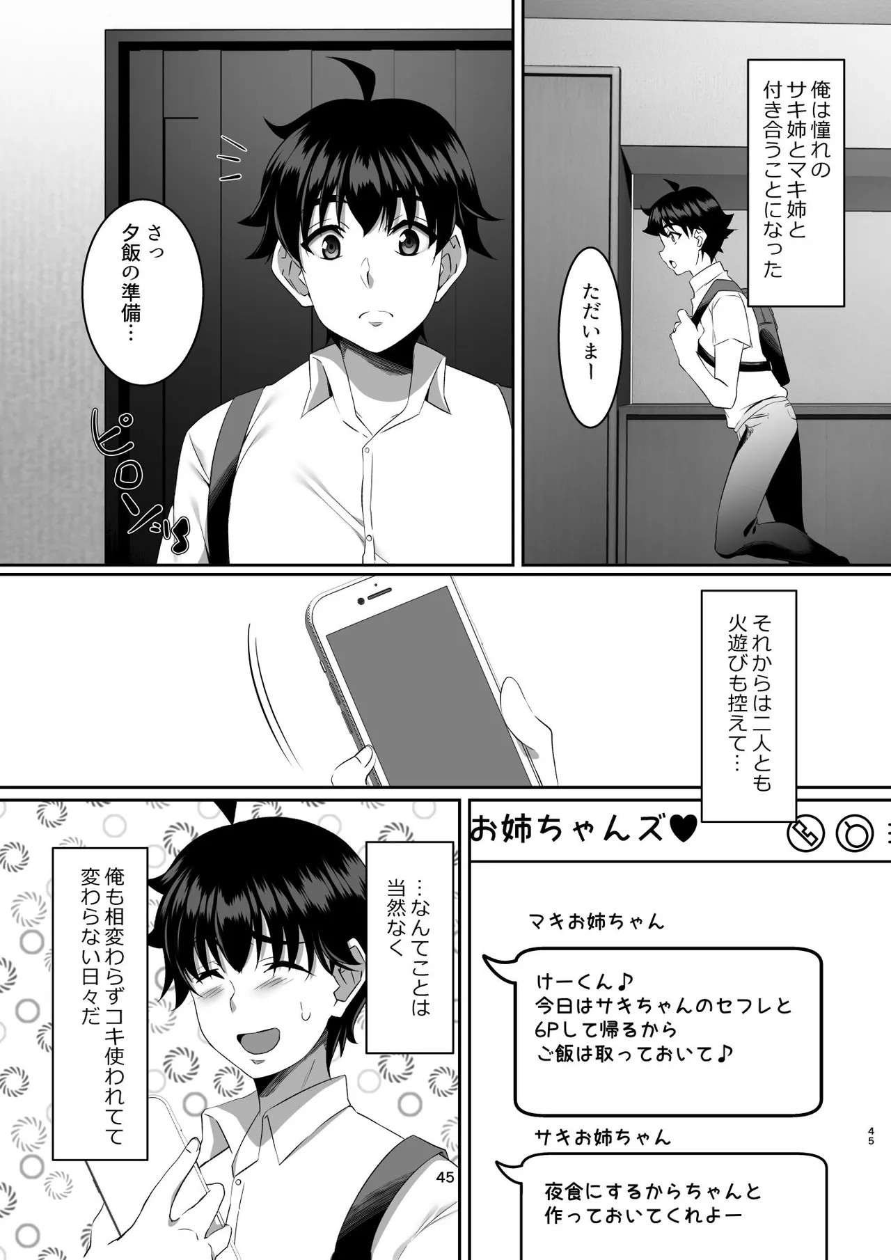 Page 45